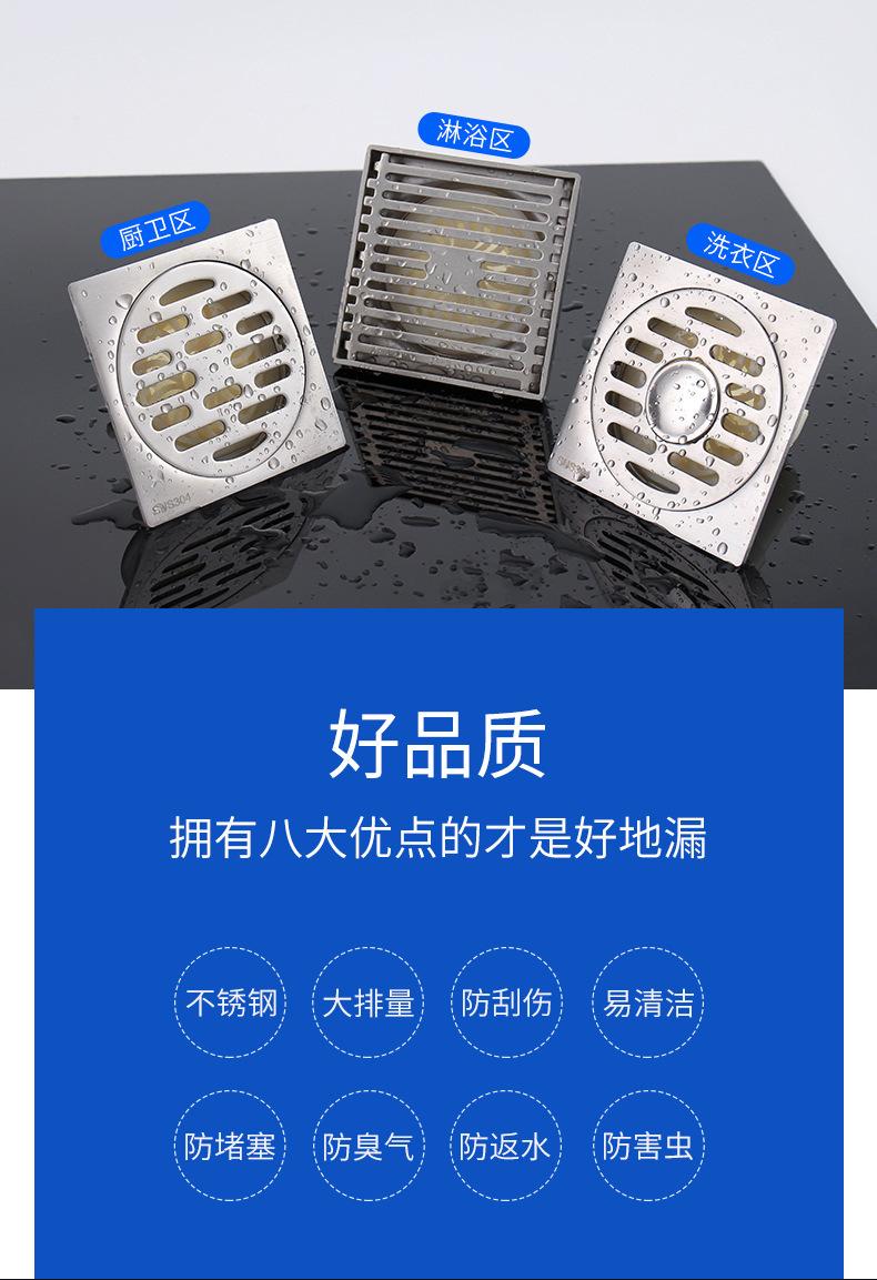 地漏详情 (4).jpg