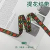 Venta al por mayor de fábrica, cinta de poliéster estilo nacional, cinta jacquard para computadora, accesorios para ropa, accesorios de encaje, bolsos