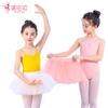 Conjunto de práctica de camisola de verano para niñas con cintura y forro, Disfraz de baile para niños en amarillo brillante, Atuendo sin mangas para examen para niñas