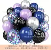 Atacado de Balões Amazon Conjunto de 50 Balões Lantejoulas 12 Coloridos Decorações de Látex para Feriados Aniversários Casamentos