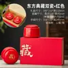 Nuevo Tarro de Té de Porcelana de Media Libra (250g) Caja de Regalo Tarro Cerámico Universal para Té Negro Té Verde Caja de Empaque para Té Caja Vacía