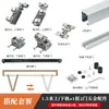 Acessórios de Ferragens para Porta Dobrável de Guarda-Roupa Estilo Japonês Trilho de Porta de Correr Puxador de Porta Dobrável Deslizante de Guarda-Roupa Kit Completo