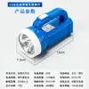 Linterna LED con luz lateral recargable luz fuerte portátil luz pequeña portátil luz fuerte de largo alcance para el hogar reflector