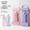 Set de 4 piezas LMLTOP de rastrillos, rastrillos para axilas, rastrillos de afeitar para depilación de axilas y piernas, rastrillo para axilas A0906