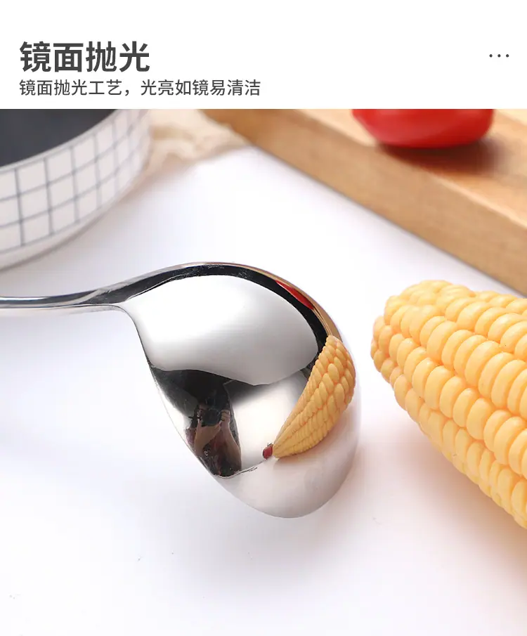 汤勺_06.jpg