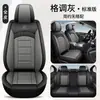 26 Nuevo Estilo Cabeza Dividida Piel Genuina Dibujos Animados 3D Transpirable Tridimensional Cobertura Total Cuatro Estaciones Universal Funda para Asiento de Coche Venta al por Mayor