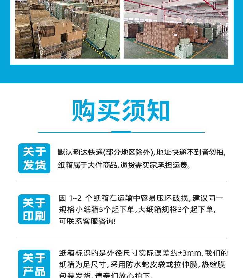 半高纸箱-详情页_16.jpg
