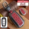 Adecuado para Funda de Llave Infiniti Q50L Masculina Qx50 Coche Qx60 Hebilla Q70L Carcasa Fx35 Femenina G25 Gama Alta Qx70