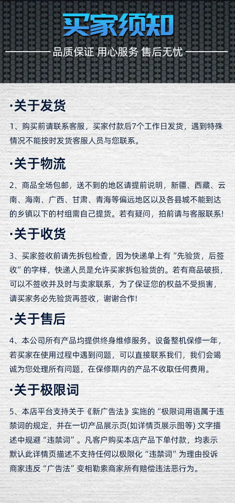 医用冷藏冷冻冰箱_17