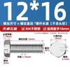 Tornillo Hexagonal de Cabeza Plana Ranurada de Acero Inoxidable 304 Perno Hexagonal Gb29.1 con Ranura M4M6M8