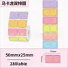 Papel Térmico con Gradiente de Color Ciclo Multicolor Adecuado para Papel de Etiqueta Térmica Jingchen B3S, Detong P1, Puchu Aq00