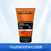 Limpiador Facial para Hombres L'Oreal Anti-Puntos Negros Crema Limpiadora Limpiador Facial Limpieza Profunda de Poros Selección Multiefectividad Venta al por Mayor
