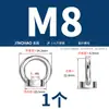 Tuercas de elevación, Tornillos, Pernos, Tapas de tornillo de acero inoxidable estándar nacional 304/316, Anillos en D triangulares, de estilo japonés, con base alta, para uso marino