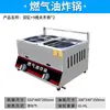 Freidora de doble tanque de gas comercial para vendedores ambulantes, adecuada para cocinar oden, brochetas fritas, pollo frito y churros
