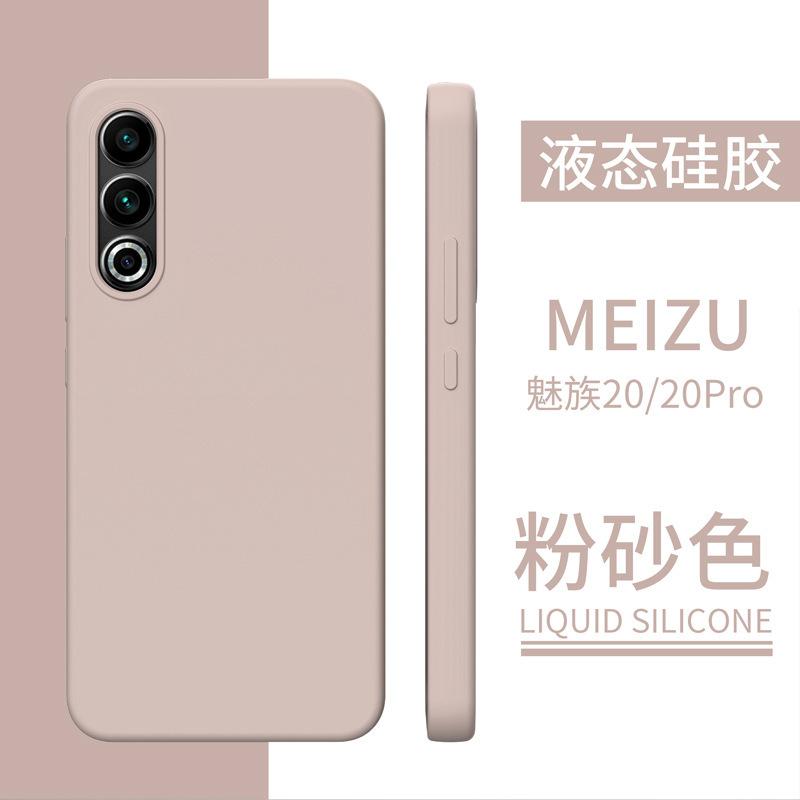 粉砂色