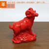 Atacado cinábrio 12 zodíaco tigre cavalo cão Yinwu Xu Sanhe nobres ornamentos rato dragão macaco 12 zodíaco vaca cobra frango Shen