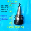 Cambiador automático de herramientas para husillo de máquina de grabado, portaherramientas y cargador de herramientas; revistero de herramientas CNC para carpintería ISO/NBT30