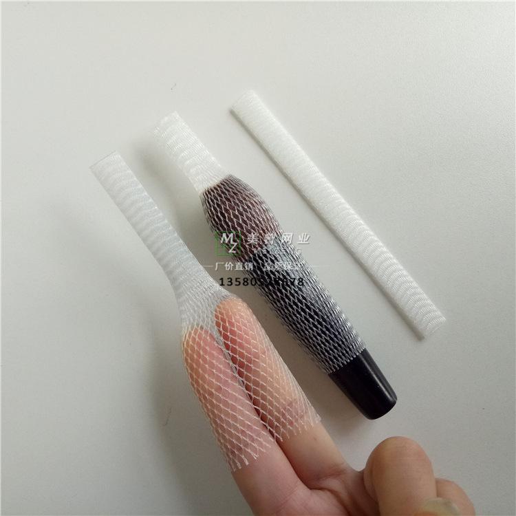 化妆刷网套 (22)