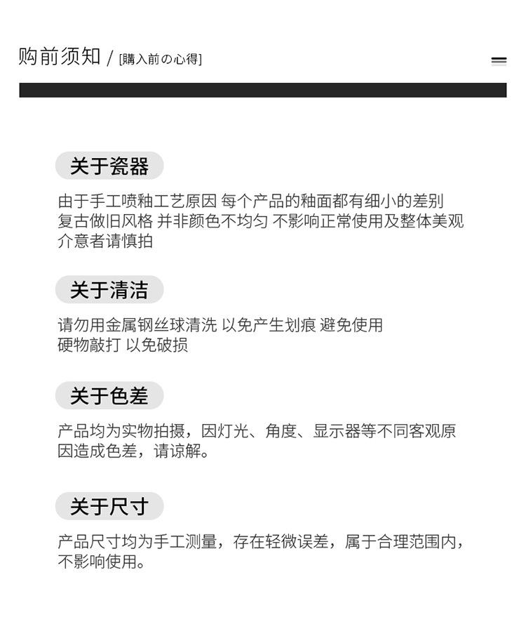 19-分格碟子_15.jpg