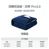 Manta Deep Sleep Planet Four Seasons Pro 3.0, una manta versátil para todas las estaciones, adecuada para primavera y otoño, lavable a máquina y con control de temperatura para uso en invierno