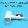 Accesorios de Tubería Aerador Micro-Poroso, Codo Reductor en T, Válvula de Bola, Disco Aireador para Estanques de Peces, Conector de Tubería de Aireación