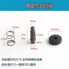 Adecuado para amoladora angular de 100 mm Tapa de autobloqueo Botón de autobloqueo de la máquina de amolar Accesorios para pasador de bloqueo de disco de sierra de amoladora angular Botón