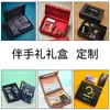 Cajas de Regalo Empresariales Personalizadas para Hoteles de Lujo, Clientes VIP, Celebraciones de Aniversario de Empresa, Cajas de Regalo de Fin de Año y Reuniones Anuales de Salones de Belleza