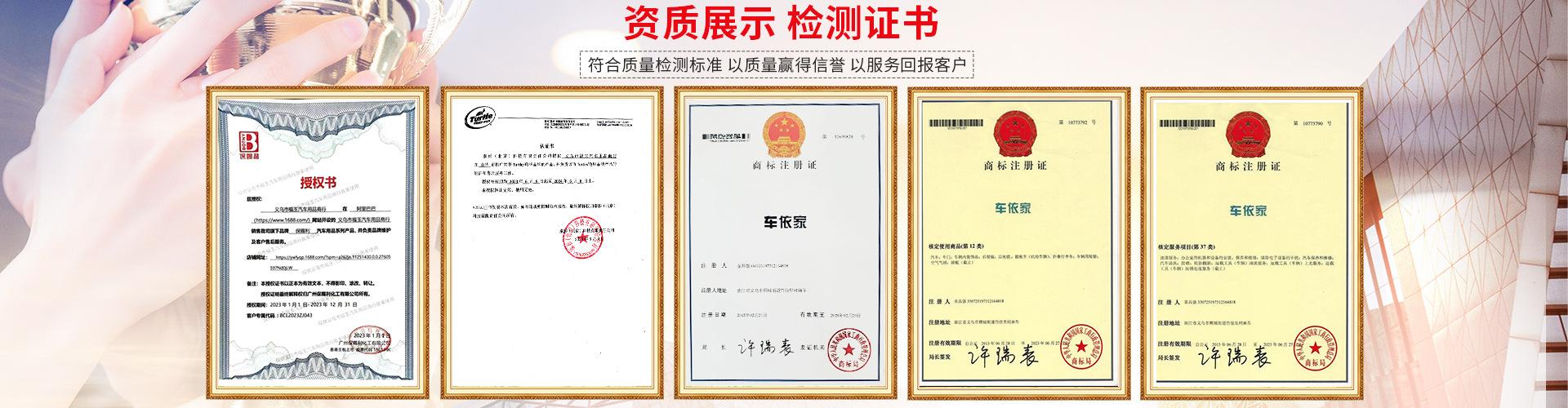 龟牌保赐利批发