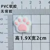 Pinza para el pelo de garra de gato de PVC de aspecto bonito transfronteriza Decoración para taza de agua Parche de pegamento suave Accesorios para joyería DIY Flores para zapatos