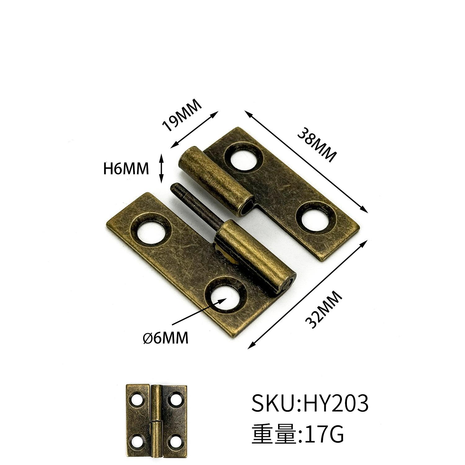 HY203尺寸图