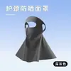 Máscara de Proteção Solar Bebível, Máscara Facial Longa com Proteção Integrada para o Pescoço, Proteção UV, Máscara de Proteção Solar Respirável para Rosto Inteiro