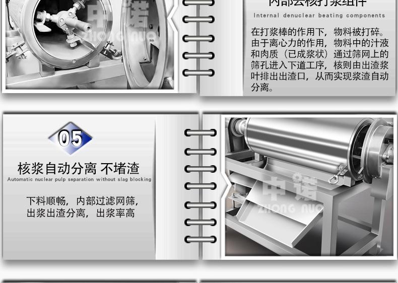 中诺详情_09.jpg