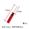 Llave extractora de núcleo de válvula de coche Herramienta de reparación para vehículos eléctricos, bicicletas, motocicletas