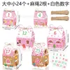 KZ143 Comércio Exterior Boneco de Neve de Natal Homem de Gengibre Floco de Neve Rosa Casa 3D Conjunto de Corda de Cânhamo Caixa de Doces para Presente