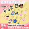 Llavero de Goma Suave de PVC de Dibujos Animados al por Mayor Regalos Pequeños Creativos Anillo Llavero de Panda de Silicona para Coche Accesorios para Regalar