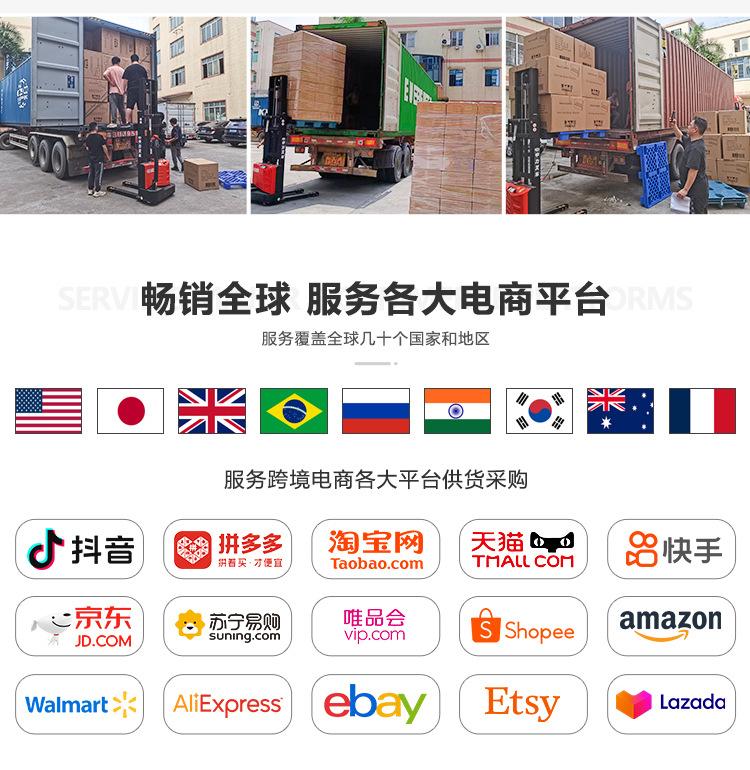 皇浩皇无线端_08.jpg
