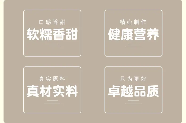 小小薯详情_03