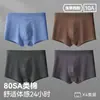 Ropa Interior para Hombre Algodón Puro Grado 10A Antibacteriana Talla Grande Transpirable Calidad Premium Calzoncillos tipo bóxer