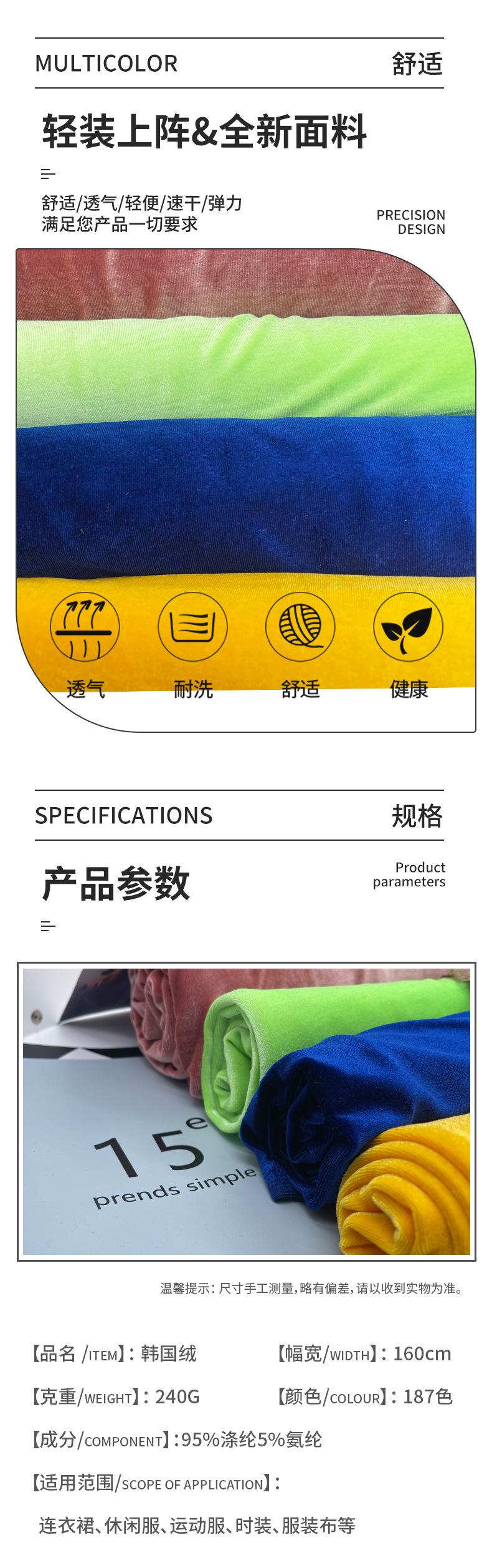 4414详情页_03.jpg