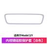 Nuevo Producto de Zhongheng, Cubierta de Silicona para Espejo Retrovisor de Vehículo de Nueva Energía, Marco Protector Ecológico para Interior de Coche, Decoración de Interior de Coche