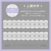 Mar Estrellado Encaje Transparente Cinta Adhesiva de PET Patrón de Flores de Encaje Suave Diario Borde DIY Base Decoración