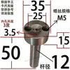 Buje de Compuerta Tipo C Cabeza Grande Máquina de Moldeo por Inyección con Agujero para Tornillo Boquilla de Inyección Boquilla de Canal de Alimentación Molde de Plástico 10 12 16 20