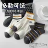 Calcetines Cortos de Verano para Hombre, Calcetines Deportivos de Corte Bajo Absorbentes de Sudor y Resistentes al Olor, Calcetines Invisibles, Calcetines de Tubo Corto