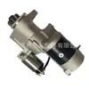 23300-VM00C es adecuado para NISSAN Nissan NP300 D22 conjunto de arranque motor de arranque YD25