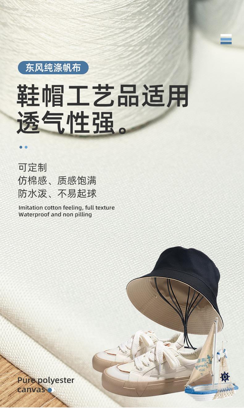 T3全涤_01.jpg