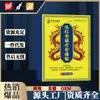 Patch Magnético de Terapia por Infravermelho Distante Médico Li Shizhen para Alívio da Dor 6 Patches/Caixa Patch Médico para Espondilose Cervical e Periartrite do Ombro Produto Mais Vendido