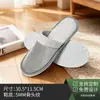 Pantuflas Desechables con Suelas Gruesas Antideslizantes para Huéspedes, Hoteles, Casas de Huéspedes, Salones de Belleza y Uso en Casa en Invierno