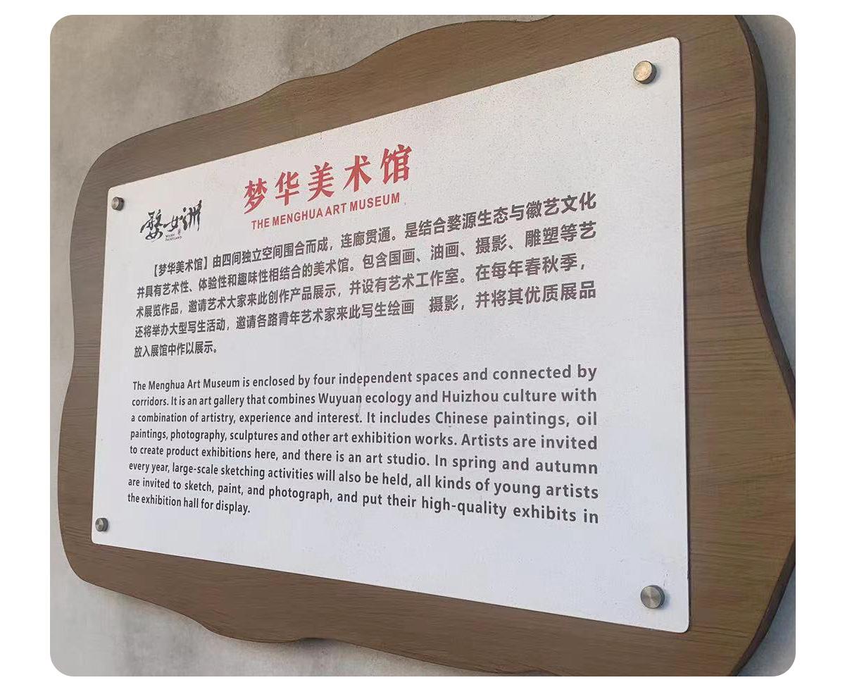 得道加工厂详情_12.jpg