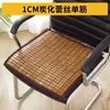 Alfombrilla Refrigerante Cojín para Asiento Almohadilla de Hielo Cojín para Silla de Oficina de Mahjong Almohadilla para Glúteos de Verano Alfombrilla Refrigerante para Coche Alfombrilla de Bambú Cojín de Bambú Transpirable para Verano