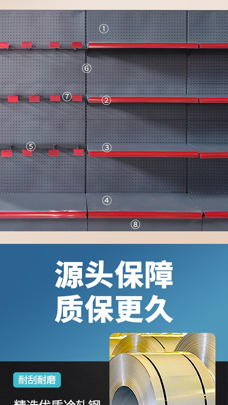 详情页模板_10